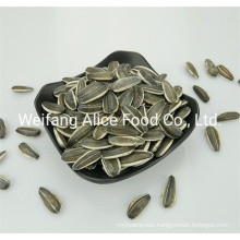 China Factory Sale Wholesale Bulk Sunflower Seeds